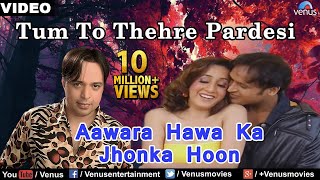 Aawara Hawa Ka Jhonka Hoon Song  Altaf Raja [upl. by Samalla999]