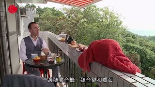 移居香港德國語言學博士 旺角開德文學校講流利廣東話 隱居南丫島模達灣 享受海景早餐 熱愛舊式茶樓－外人自己人EP12－香港開電視 [upl. by Nyleaj224]