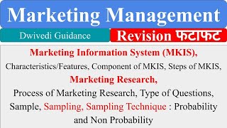 marketing information system Marketing Research Research Process Sampling marketing management [upl. by Borreri190]