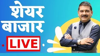 First Trade 28th February 2025  Zee Business Live  Share Market Live Updates  Stock Market News [upl. by Ahsina]