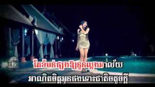 yang na kor oun min sday krouy by srey pov  sunday vol 111  vcd 99 [upl. by Ottillia777]