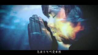 Hins Cheung 張敬軒 《攝氏零度》MV [upl. by Maxine]