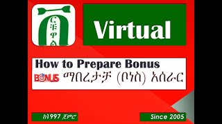 How to Prepare Bonus in Ethiopia [upl. by Tessie]