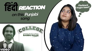 Reaction on College  Babbu Maan [upl. by Peppi808]