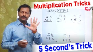 Vedic Maths Tricks  Exam Maths Tricks  Fast Mathematic tricks  Speed maths  SumanTV Education [upl. by Ajam]