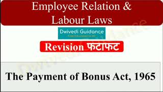 The Payment of Bonus Act 1965 Bonus Payment of Bonus Employee Relations and Labour Laws mba bba [upl. by Ranite535]