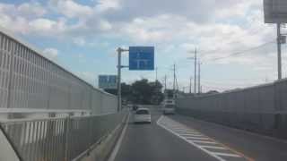 Eshima Ohashi Bridge  Yonago Japan [upl. by Aphra512]