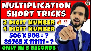 Math Tricks with Zero  Multiplication  Math Tricks For Fast CalculationMath Tricks Multiplication [upl. by Tomchay]