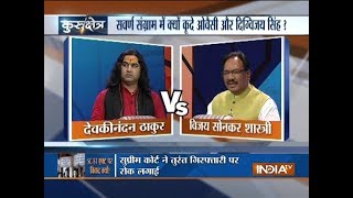 Kurukshetra September 13 India TV debate on future of upper caste agitaion against SCST Act amen [upl. by Shem]