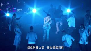 張敬軒 Hins Cheung  笑忘書 Hins Live in Passion 2014 [upl. by Marillin]