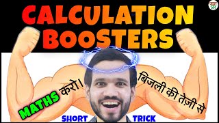 Exclusive 2021 Calculation Booster  Maths Tricks  Vedic Maths Tricks For Fast Calculation  Math [upl. by Atrebla]