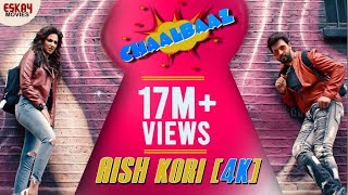 Aish Kori  Shakib Khan  Subhasree Ganguly  Chaalbaaz  4K  Eskay Movies [upl. by Aridaj]