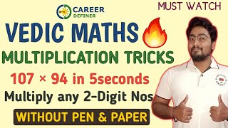 VEDIC MATHS Tricks For Fast Calculation  Multiplication Tricks  Quicker Maths  Kaushik Mohanty [upl. by Eimarrej643]