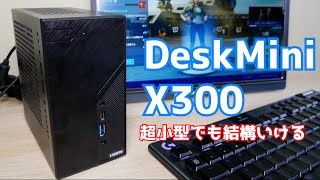 小型 自作PC ASrock Deskmini X300 レビュー A300との違いや組み立て方4350Gと組み合わせて6万円構成でFortniteを動かす [upl. by Fredric]