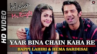 Yaar Bina Chain Kaha Re  Remix  Main Aur MrRiight  Shenaz amp Barun Sobti  DJ Akhil Talreja [upl. by Erodoeht373]