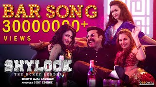 Shylock Video Song  Kanne Kanne  Bar Song  Mammootty  Gopi Sundar  Ajai Vasudev [upl. by Norby]