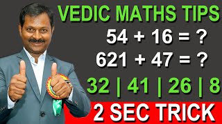 Vedic Maths Tricks Balancing Method  Fast calculations  Mathematic Tips  SumanTV Education [upl. by Alywt]