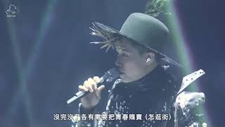 張敬軒 x 香港中樂團盛樂《不吐不快》live [upl. by Matthus]